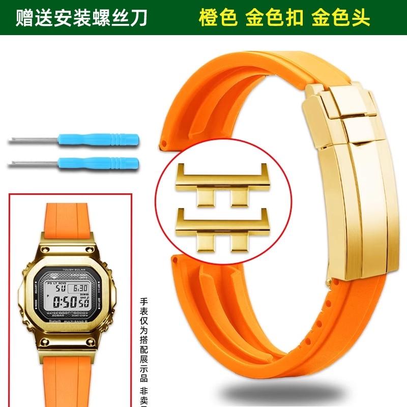 Для Casio G-Shock GM-B2100 B2100 Резиновый ремешок Запасной ремешок для GMW-B5000 Складная застежка Ремешок для часов, Мужские Аксессуары