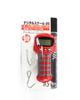 Digital Scales 25kg 105 Grams AAA Batteries Not Included Red (5801)