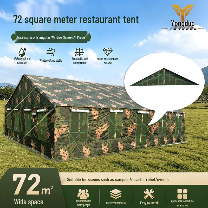 Yongduo 72 sqm Outdoor Dining Tent & Accessories