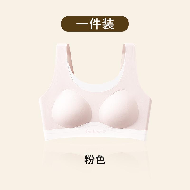 Girls' sports vest shockproof second and third stage development period girls' underwear light material seamless bra women