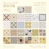 50 pcs Silver Flower Brick Die cut sticker book Aesthetics Decor Junk Journal Scrapbooking Self Adhesive Stationery Stickers