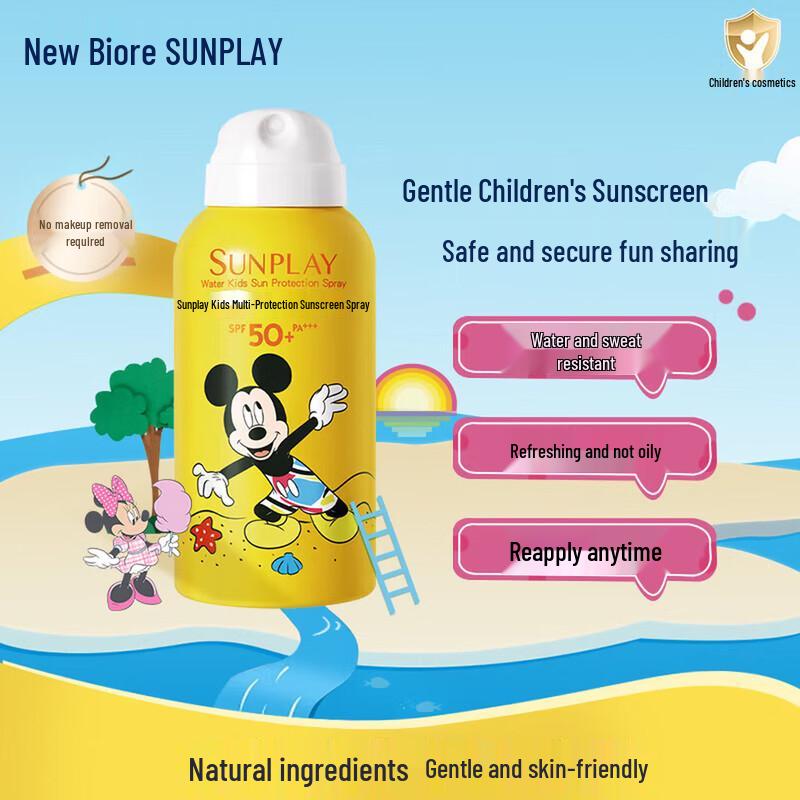 Mentholatum Sunplay Kids Sunscreen Spray 100ml