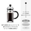 BODUM CHAMBORD French Press Coffee Maker 350ml Silver [Genuine Product] 1923-16J