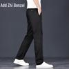 Zengzhi Men's Tencel Lyocell Ice Silk Casual Straight-Leg Pants
