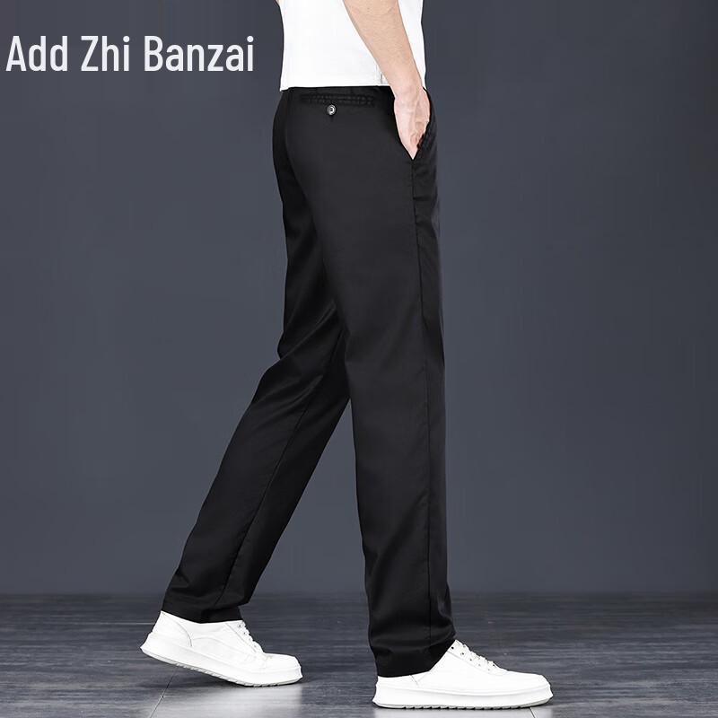 Zengzhi Men's Tencel Lyocell Ice Silk Casual Straight-Leg Pants