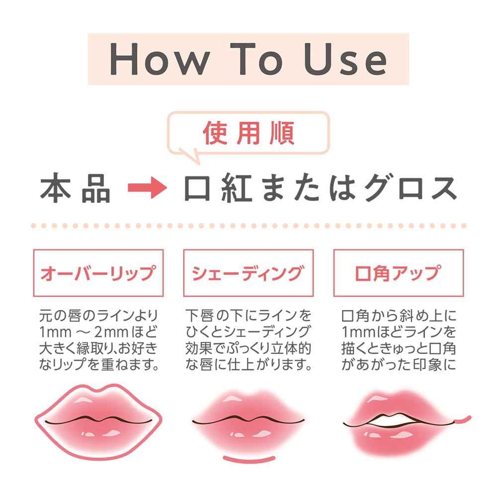 CEZANNE Shadow Lip Maker 03 Soft Coral 0.25g - Design Your Lips with Precision Lip Liner