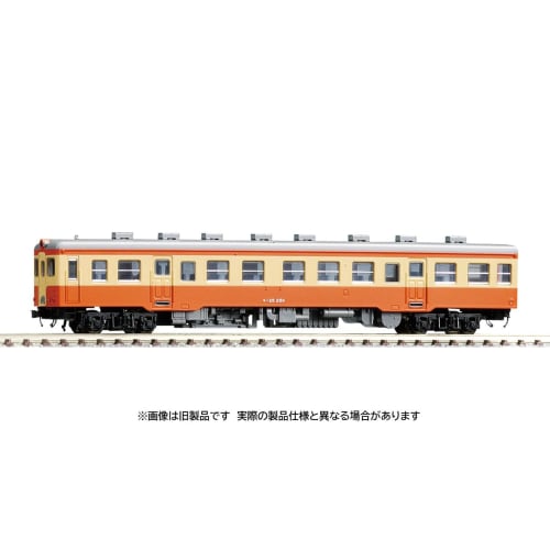 Tomytec TOMIX N Gauge JNR Kiha 25 Series T Diesel Car 7424