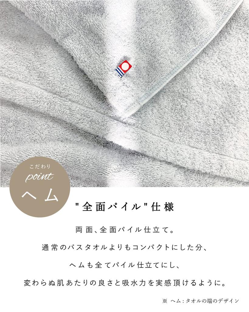 Мини банное полотенце Imabari, набор из 7 предметов, маленькое банное полотенце, тонкое банное полотенце 40x110, быстросохнущее