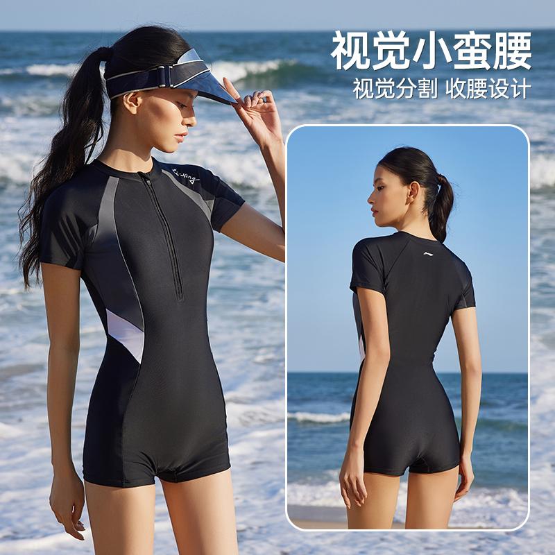 Li Ning Цельный купальник с юбкой женский LSYX028-1