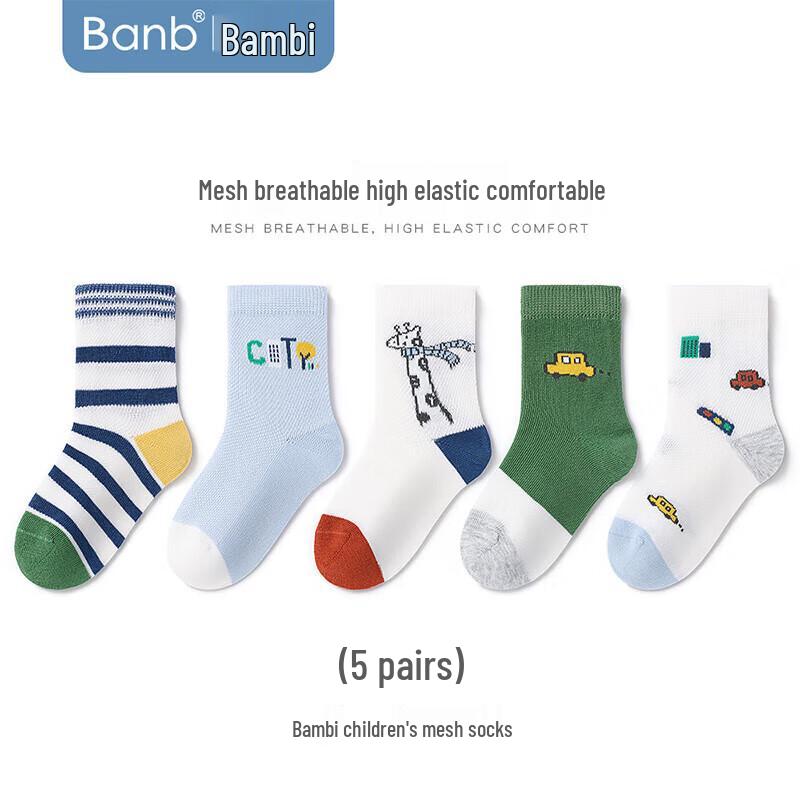 Летние тонкие сетчатые хлопковые носки для мальчиков Bambi BB2308