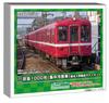 Green Max N Gauge Keikyu Type 1000 Centrally Cooled Car Basic Body Kit Unpainted High Quality Economy Kit 18517 Railway Model Train 4-Car
