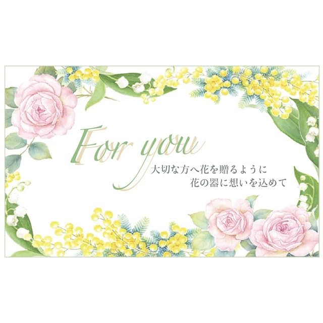 Okura Touen "For You" Rose 20cm Cake Plate, Made In Japan, 33H/5191