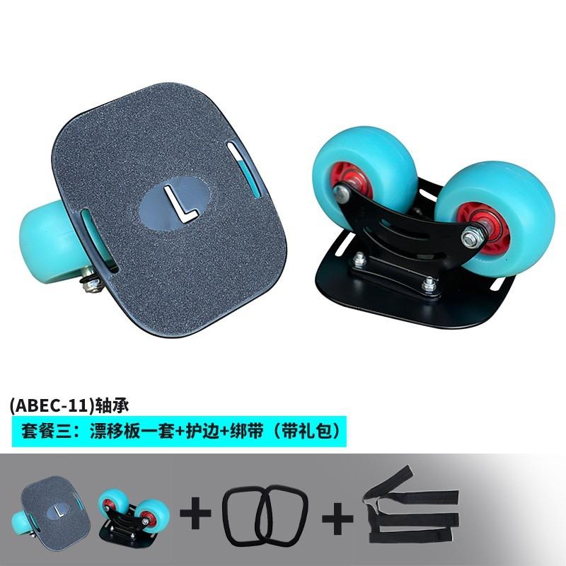 Steel Deck Drift Skateboard With Curved Wheels Detachable Truck Slide Plate Adult Kids Universal Street Skating Board