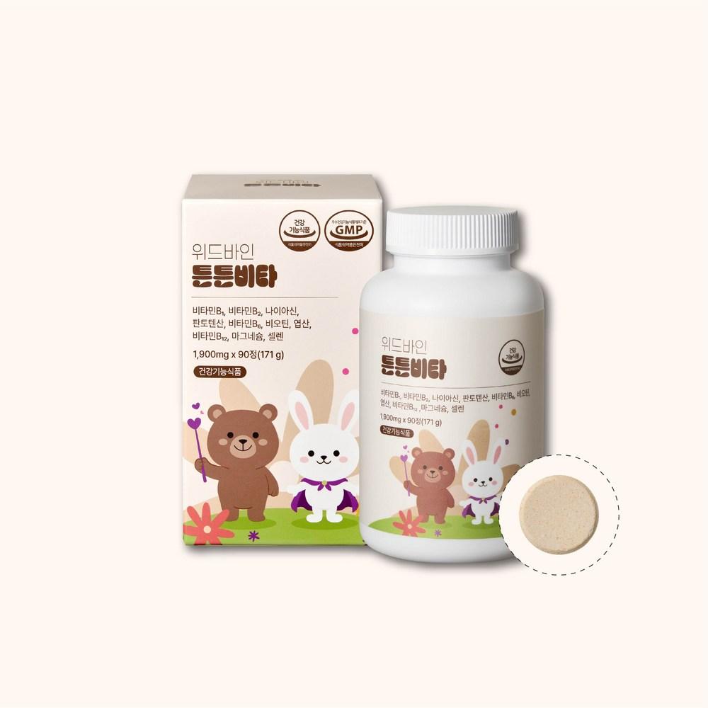 Withvine Teunteun Vita 1 pcs 90 tablets