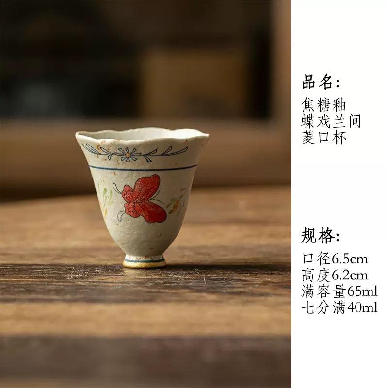 Caramel glaze blue and white flint red hand-painted bamboo ceramic teacup sub-glaze color master cup smell cup kung fu tea set
