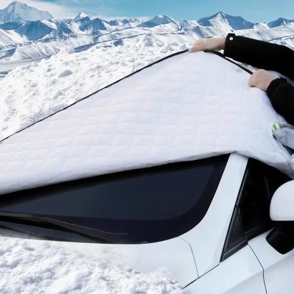 Чехол на лобовое стекло Пять магнитов шторка-экран от солнца на лобовое стекло автомобиля Защита от снега для лобового стекла автомобиля Зимнее утолщение для автомобиля