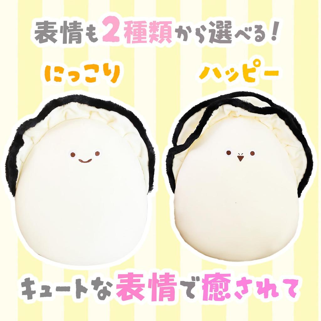 Oyster Plush Smiling Fun for Sleeping Together S.T.S.G Cushion, Face, Unique, Slow-Rebound, Soft, Fluffy, Cute, Soothing, (Happy 50cm)