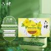 Антибактериальное мыло Liu Shen с календулой (5-Pack)