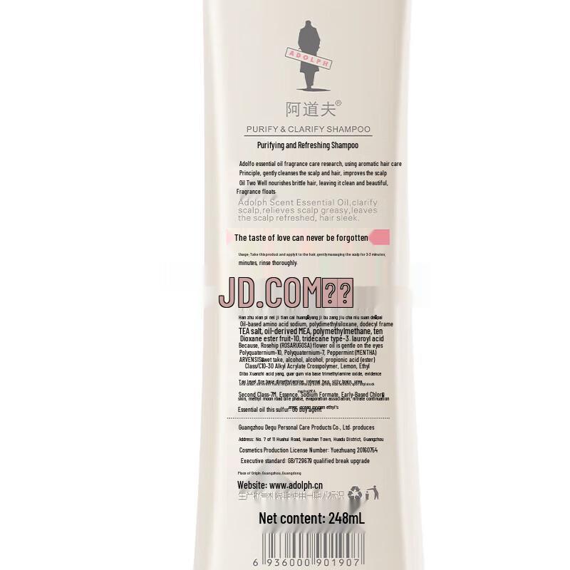 Adolph Professional Essential Oil Shampoo