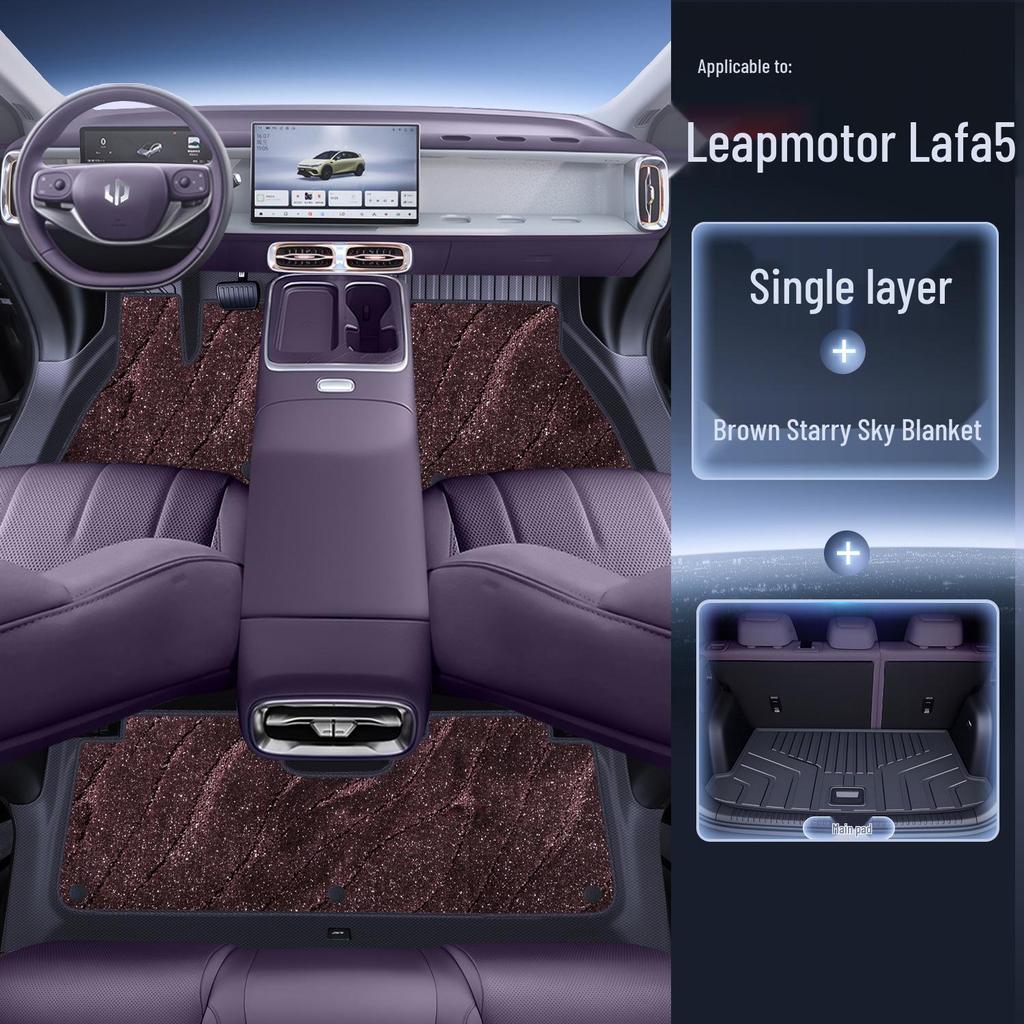 Полные напольные коврики Leapmotor Lafa5 2026 TPE для модификации интерьера