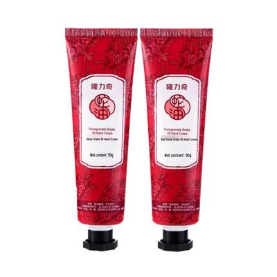 Крем для рук Longliqi со змеиным маслом и красным гранатом (2x50г)