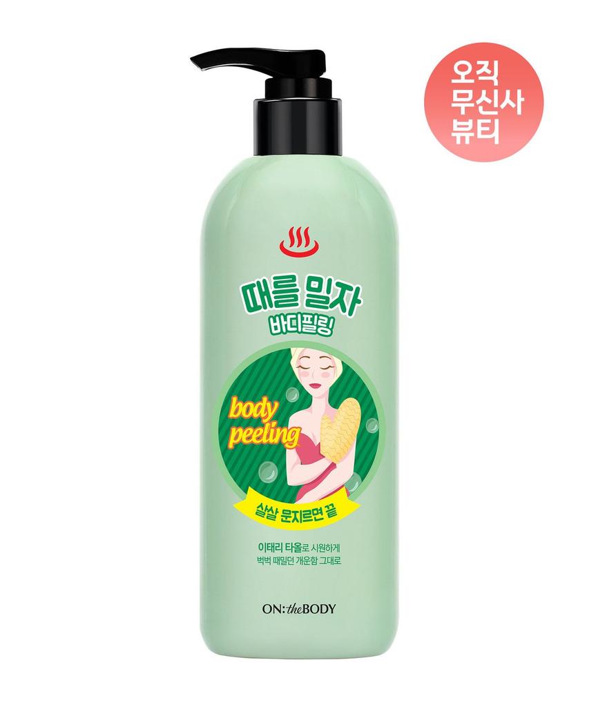 Let's Exfoliate Body Peeling 500ml