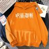 Hoodie Gojo Jujutsu Kaisen Hot Print Homme Hoodies Harajuku Daily Casual Unisex's Japan Anime Hooded Warm Autumn Unisex Clothing