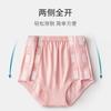 Womens Cotton Side-Opening Triangle Underwear Elderly Bedridden Patients Easy To Put On Take Off