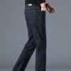 ROMON Men's Casual Straight-Fit Jeans