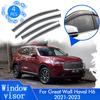 Для Great Wall Haval H6 3 HEV PHEV 2022 2023, боковое лобовое стекло автомобиля, козырьки для дождевых и солнцезащитных окон, тент, накладка