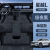Для GEELY Monjaro Xingyue L KX11 2025 Индивидуальные коврики в салон Полное покрытие коврика в багажник Водонепроницаемый кожаный коврик в багажник Автоаксессуары