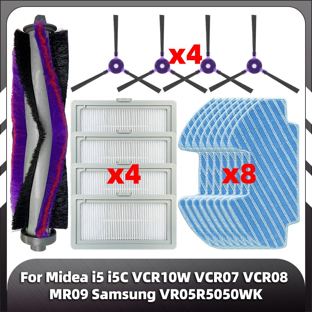 Совместимо с Midea i5 i5c VCR07 VCR08 MR09 / Samsung VR05R5050WK запасные части основная боковая щетка фильтр Hepa тряпка для швабры