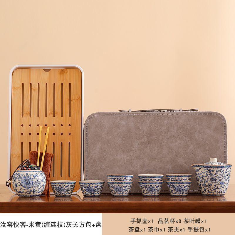 Ru kiln travel tea set, hand-held pot cover bowl, household outdoor portable tea special express cup gift