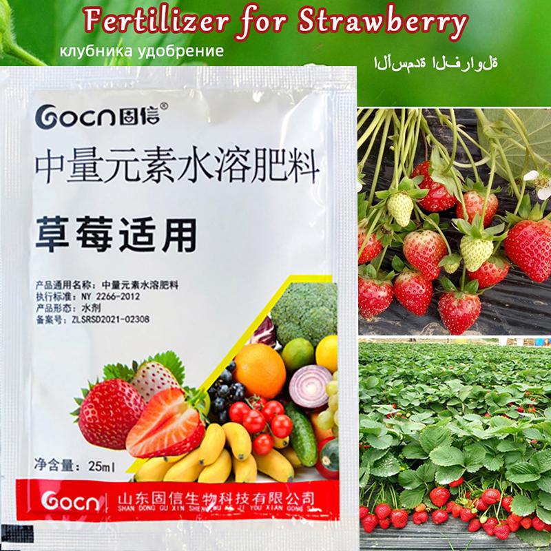 Удобрение для клубники Дополнительное питание растений Гидропоника Расширенное укоренение