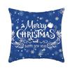 Ice and Snow Series Christmas Pillowcase, Blue Ice and Snow Ins Windblown Hair Pillowcase, American Cushion