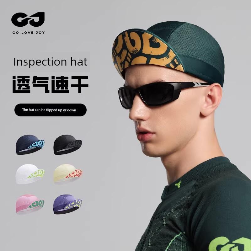 Bicycle Riding Cap, Summer Sweat-Absorbent, Breathable, Quick-Drying Road Bike Helmet Lining Cap, Headgear, Sun Protection Cap for Men and Women