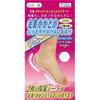 Tosashi Komachi Supporter That Makes the Soles and Heels for 2 One Size Fits Most Beige Smooth, Feet, Pieces, (22~25cm),