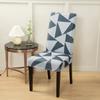 New Style Stretch Chair Slipcover For Dining Room Elastic Material Chair Cover For Office Chair Banquet Chair Armchair Protector
