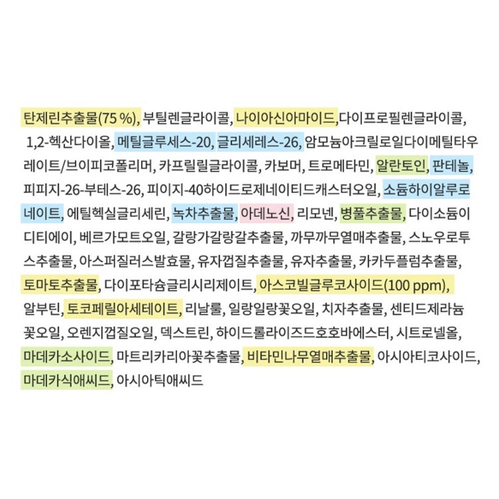 Bergamo Сыворотка для лица Green Tangerine Vita Shine Blemish Serum, 50 мл, 1 шт.