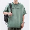 Summer High-density Knitted Loose Fashion Printed Men's T-shirt Short-sleeved