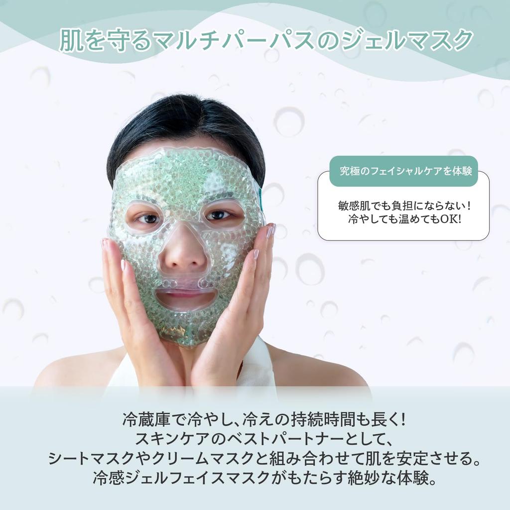 CatMoz Gel Face Cold and Warm Beauty Facial Skin 5 цветов Прозрачная маска, Маска, Многоразовая, Охлаждающая, Расслабляющая, Упаковка, Уход, Увлажнение, (зеленый)