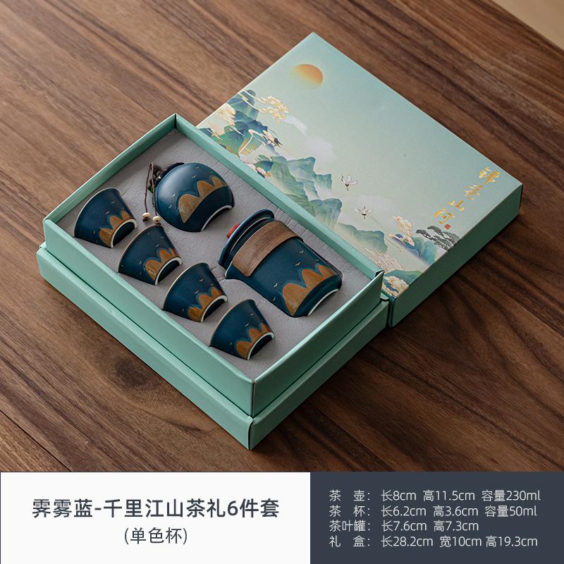 Outdoor Portable Travel Tea Set Camping Tea Drinking Equipment Ceramic Kuaike Cup Kung Fu Tea Set Office Gift
