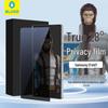 Защитное стекло BLUEO с защитой от подглядывания для телефонов Samsung