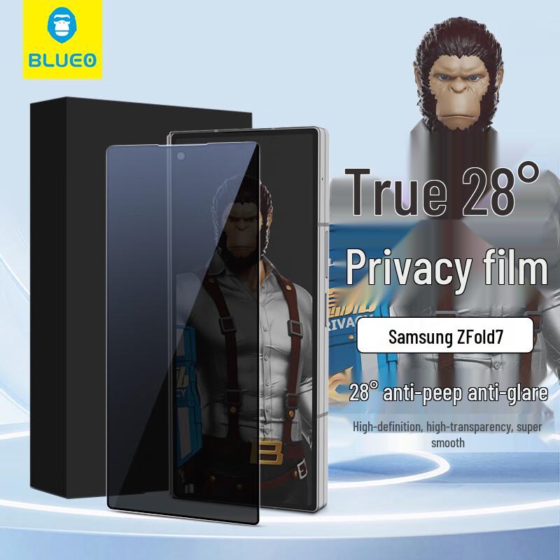 Защитное стекло BLUEO с защитой от подглядывания для телефонов Samsung