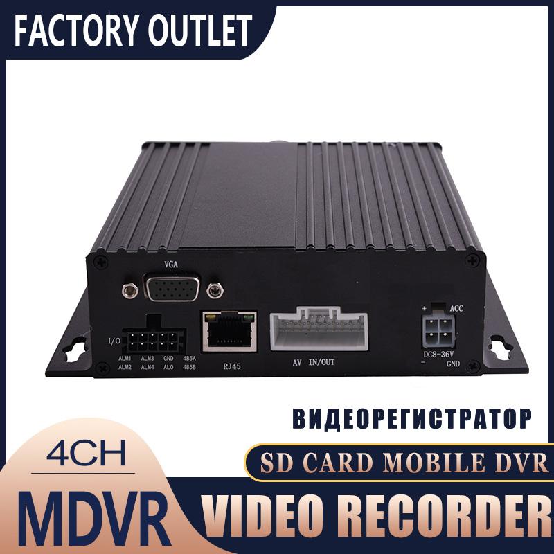 Vehicle Car 4CH 4G GPS WIFI 1080P Mobile DVR Remote View MDVR For Truck Van Bus