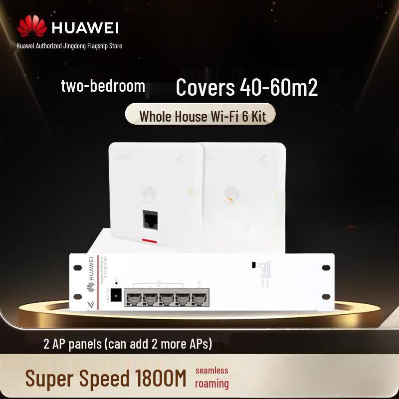 Huawei Whole Home WiFi 6 AP System (CN version)