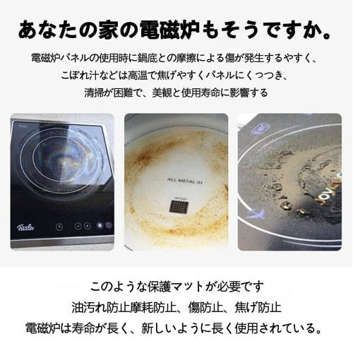 HanaHaul Induction Cooktop Mats (2-Pack), Induction Cooktop Covers, Approx. 26cm Diameter, Washable, Insulating Pads, Stain-Resistant, Prevents Burnin