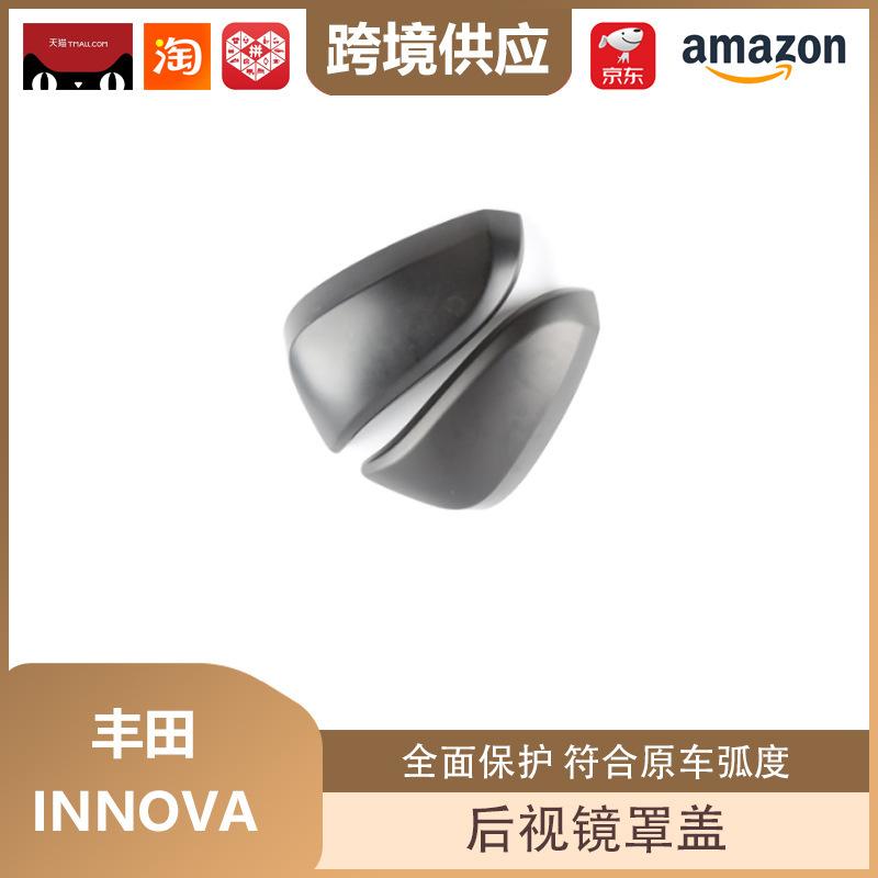 Накладка на зеркало заднего вида Toyota для Fortuner, Innova, RAV4, Highlander, RAV4 Prime