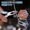 NexTool Mini Sailor Multi Tool 11 в 1 Многофункциональные плоскогубцы Нож для отвертки Консервный нож Ножницы для извлечения штифта SIM-карты Складные плоскогубцы Изготовлены из нержавеющей стали