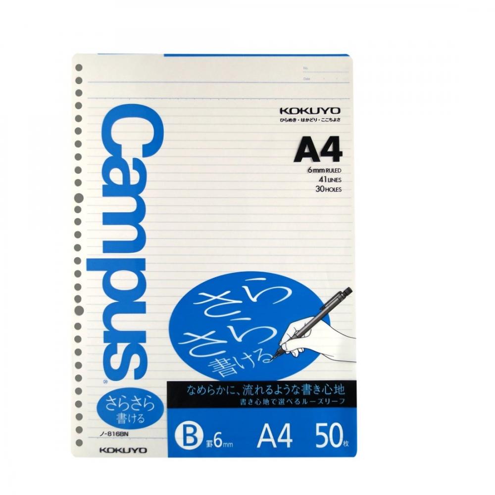 KOKUYO Loose Leaf General Ruled A4 B Ruled 50 Sheets No-816B